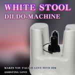 Stool Thrusting Sex Machine Detachable dildo Female Masturbator - Image 3