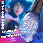 [Valentine's Steal] 6.52% Off - Gawk Gawk 3000 & Lip Penis Vibrator - Image 2