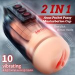 Grenade Strong Shock Male Masturbation Device Mobile App Remote Control - Image 2