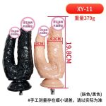 Silent Sex Machine-A6 Version Dildo Accessories Female Masturbator - Image 7