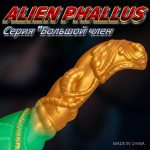 6.69‘’ Allen Phallus Dildo With Suction Cup - Image 2