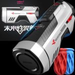 10-Frequency Peristaltic Expansion Male Aircraft Cup - Image 6